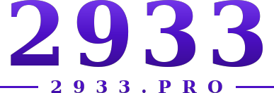 2933 logo